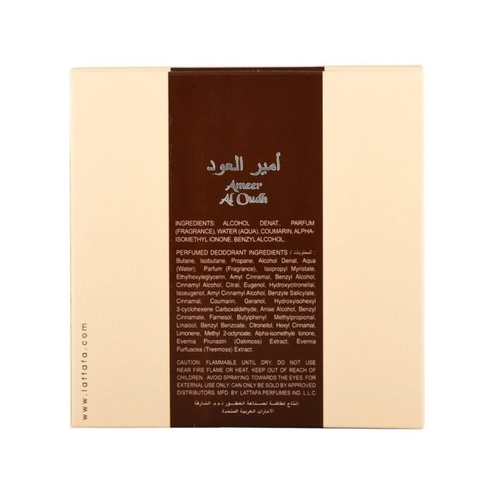 Lattafa-Ameer-Al-Oud-Eau-de-Parfum-3.jpg