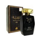 Lattafa-Raghba-Limited-Edition-Eau-de.jpg